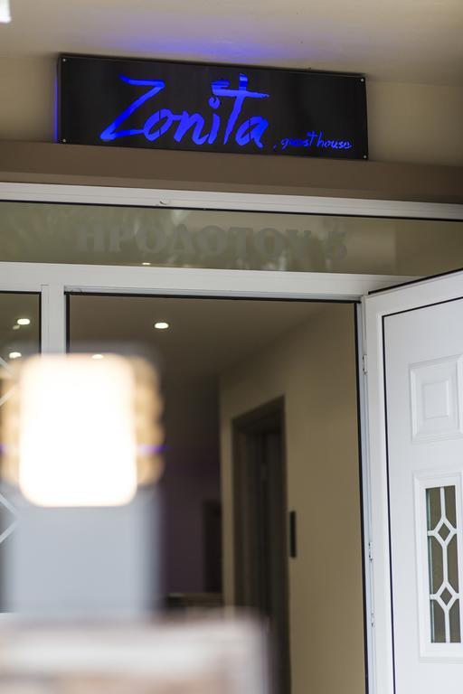 Zonita Guest House Nea Plagia Exteriör bild